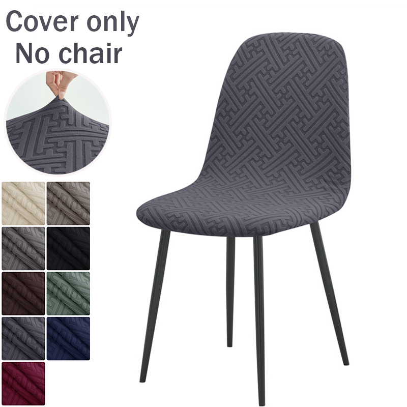 Home Bar Seating - 1PC Jacqaurd Shell Fodera per sedia
